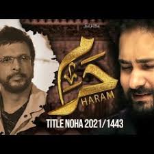 Stream Mehndi (Shia Multimedia) by Katri Bawa