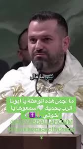 أجمل أرض لبنان: أسرار سحرها