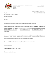 Surat pernyataan bermaterai dari orang tua berisi status pekerjaan, penghasilan. Surat Arahan Menjalankan Tugas Rasmi Rasmi X