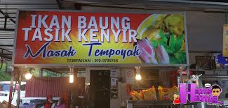 Zon bebas cukai tasik kenyir beroperasi awal 2017, zon bebas cukai tasik kenyir dibuka november 2016, projek pulau bebas cukai tasik kenyir berjalan lancar, 2012 bayas pulau bebas cukai, pendek masa perjalanan ke tasik kenyir. Makanan Sedap Di Zon Bebas Cukai Tasik Kenyir Hans