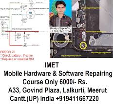 Geeks may enjoy knowing that the iphone 4 and 4s, whose screen apple calls the . Iphone 4s Error 29 Problem Solution Jumper Ways Imet Mobile Repairing Institute Imet Mobile Repairing Course