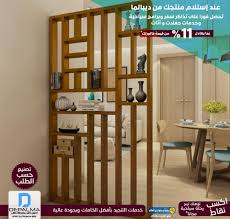 تصنيع كنب الحفلات
