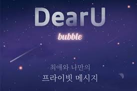 From impressive museums in the capital city of. Dearu Strives To Catch Up With Leading K Pop Fan Platform Weverse The Korea Economic Daily Global Edition