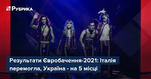Хто виступить в першому півфіналі. Qlpzeam9bpwx4m
