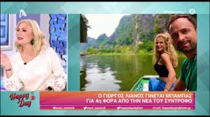 Ο γιώργος λιανός μίλησε στο «ευτυχείτε» για τις τελευταίες εξελίξεις στο «survivor» και την απόφαση του σάκη. Baby Boom Gennhse H Agaphmenh Toy Giwrgo Lianoy To Fylo Kai To Onoma People Amp Style Eidhseis