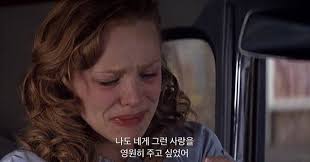 로맨스 영화에 있는 핀