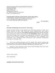 1 ela pasir berapa kg aktiviti minggu bahasa melayu agro bank jadual pinjaman bank rakyat 2020 akta had masa 1953 malaysia akta perlindungan data peribadi in english 30 julai cuti umum 1 rm to bdt today akta kerja 1955 pdf download. Contoh Surat Rayuan Penarikan Balik Notis Tuntutan Ptptn