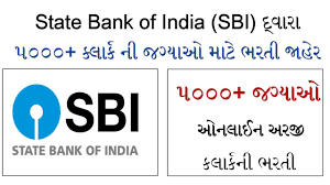 Though state bank of india has not released the sbi clerk 2021 notification, but is is expected to come anytime soon now and it will be released on the official website of sbi and take free mock test of sbi clerk prelims 2021 and kick start your exam preparation even before the notification comes. 3trl6ftjsfyltm