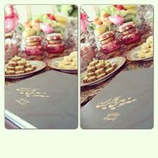 Nowruz Iran New Year Persian New Yeat Norouz Norooz Nowruz