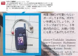おおちゃん私物 嵐 私服 嵐 arashi 嵐