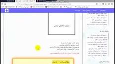 Image result for ‫دانلود کتاب حقوق اساسی ۳ منوچهر طباطبایی موتمنی‬‎
