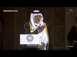 الأمير خالد الفيصل كلمات نابعة من القلب لـ خادم الحرمين الشريفين Youtube