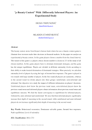 Nash equilibrium in dominance solvable games. 2