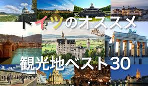 Jun 10, 2021 · 朝日新聞社は10日、朝夕刊セット版の月ぎめ購読料を7月1日から363円値上げして税込みで4400円にし、朝刊のみの統合版は407円上げて3500円にすると発表した。消費税増税時を除いて値上げは1993年12月以来、27年7カ月ぶり。 ãƒ‰ã‚¤ãƒ„ãŠã™ã™ã‚è¦³å…‰åœ°ãƒ™ã‚¹ãƒˆ30 ä¸–ç•Œ1ç•ªäººæ°—ã¯ãƒã‚ºãƒŸã®å›½ ãƒ‰ã‚¤ãƒ„ãƒ‰ãƒƒãƒˆã‚¦ã‚§ãƒ–