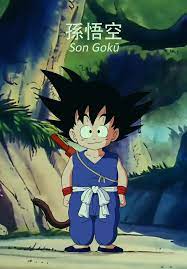 We did not find results for: Dragon Ball 001 Son Goku By Dark Crawler On Deviantart