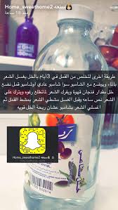 pin by raghd on عنايه امي hand soap bottle soap bottle drink bottles