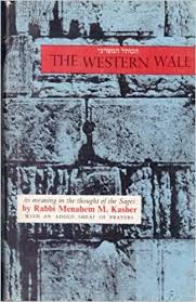 Here's a list of similar words from our thesaurus that you can use instead. The Western Wall Hakotel Hama Arvi Its Meaning In The Thought Of The Sages Charles Wengrov Menahem M Kasher 9780910818032 Amazon Com Books