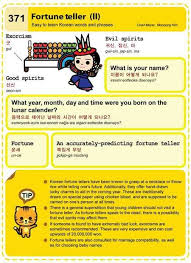 Easy Conversational Korean 371 Learn Korean Korean Lessons Korean Language Learning