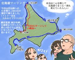 おばいき！ - はてなブログ