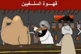 شاش شتر