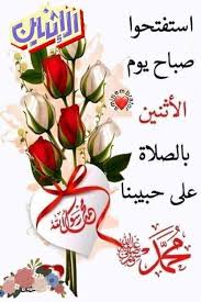 pin by ummohamed on اسماء الله الحسنى place card holders place cards good morning good night
