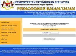 Semakan upu | masih bingung mengenai semakan upu? Semakan Kemasukan Upsi 2019 Ramai Yang Teringin Hendak Menceburi Kerjaya Dalam Bidang Pendidikan