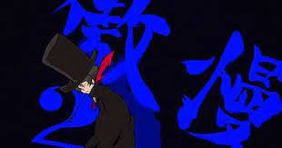 Hugh Old Child Servamp Vampire Anime Sleepy Ash