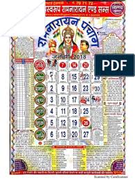 Hindi calendar 2021 is the best calendar used in the india. Lala Ramswaroop Hindu Calendar 2021 New Year
