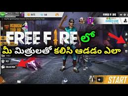 Chandra sekhar t my game i'd : à°¤ à°² à°— à°² How To Paly Free Fire With Friends How To Play Free Fire Telugu Free Fire Tips Youtube