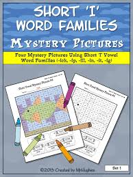 Short I Vowel Word Families Mystery Pictures Word Families Mystery Pictures Abc Phonics