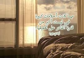 كلام ديني راقي ليدي بيرد