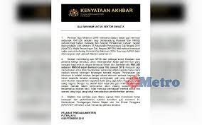 Dasar tersebut adalah terkandung dalam akta majlis perundingan gaji negara 2011 dan kadarnya tercatat dalam perintah gaji minimum 2012 yang berkuatkuasa pada 16 julai 2012 seperti yang tersenarai di bawah. Sarina Sarina2712 Profil Pinterest