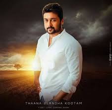 Tiny Flicks Suriya Classy Look At Thaana Serntha Kootam Enkitta irukura kottam anbala thana serntha kootam. suriya classy look at thaana serntha kootam