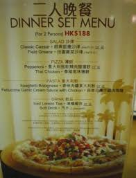 California pizza kitchen delivery menu. ï½ï½…ï½Žï½• é¦™æ¸¯ä¹é¾ç£çš„california Pizza Kitchen Openrice é¦™æ¸¯é–‹é£¯å–‡
