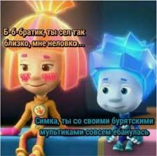 мультик леди баг и супер кот на русском языке Pin Na Doske Joke