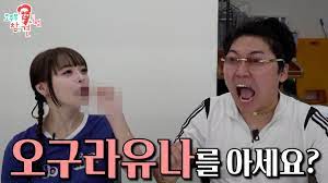 조주봉VS오구라유나 누가 더 야한것인가 - YouTube