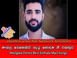 Reddit gives you the best of the internet in one place. Mangala Denex Mp3 Songs Sinhala Songs Download Jayasrilanka