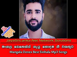 Download new sinhala mp3 songs for mobile or pc, tablet for free from jayasrilanka at high speed. Mangala Denex Mp3 Songs Sinhala Songs Download Jayasrilanka