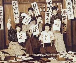 japonism 嵐 嵐 イラスト arashi 嵐