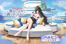 Rule 34 Dev | harbin_(azur_lane)