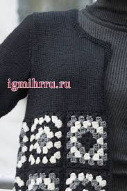 Hanim Dilendi Bey Begendi Hirka Yapimi Orgu Modelleri Tig Isi Ceket Ve Hirkalar