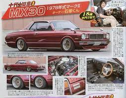 toyota mark2 旧車 日本 車