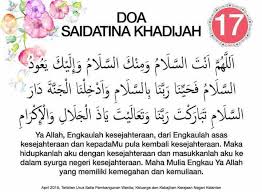 Zikir itu adalah jalan pintas atau jalan termudah untuk mendekatkan diri kepada allah. Himpunan Doa Harian Dalam Rumi Arab Bersama Terjemahan Maksud Sayidahnapisahdotcom