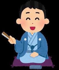 Golden Opportunity Gairaigo Galore: バリアフリー Japanese Culture and Reading  Corner: 日本の秋 Introduction to the Miy