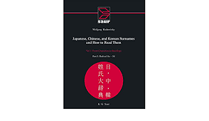 47.kadar (hungarian origin) is an occupational name meaning barrel maker. Japanese Chinese And Korean Surnames And How To Read Them By Hadamitzky Wolfgang Amazon Ae