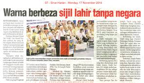Fungsi kementerian dalam negeri dapat dikategorikan ke dalam 10 bidang utama berikut: Sh17 11 17warna Berbeza Sijil Lahir Tanpa Negara Jpg