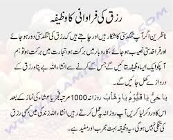 Hooneymommy lynn doa pengasih ayatul mahabbah didiklah diri rajinkan membaca ayat 31 dari surah ali imran supaya dikasihi dan disayangi oleh suami isteri anak anak. Paise Ki Tangi Ki Dua