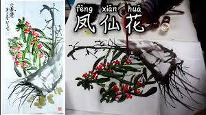 chinese traditional painting impatiens balsamina 中国花鸟画 大写意 海派吴昌硕绘画艺术传承 traditional paintings chinese painting make it yourself