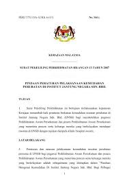 Jantung dewasa, jantung anak, dan bedah jantung. Institut Jantung Negara Kerajaan Atau Swasta Pesakit Yang Layak Masih Dapat Tanggungan Kerajaan Tarumanegara Adalah Sebuah Kerajaan Yang Didirikan Oleh Seorang Raja Yang Bernama Raja Dirajaguru Jayasingawarman Pada Tahun 358