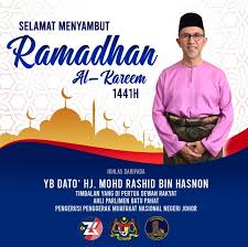 He was sworn in to the position on 9 may 2013 to succeed dr. Se Support Dato Haji Rashid Hasnon For P150 Batu Pahat Facebook
